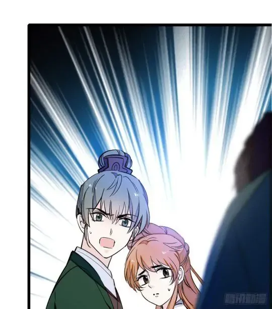 Sijin Chapter 3 Online - página 85