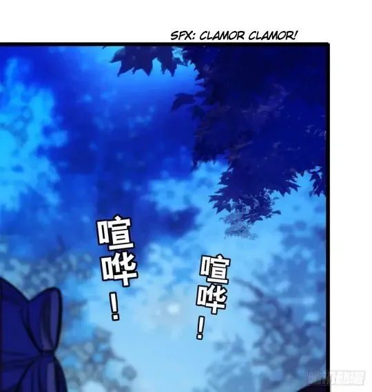 Sijin Chapter 3 Online - página 88