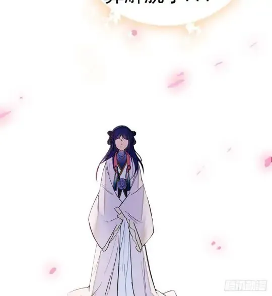 Sijin Chapter 3 Online - página 96
