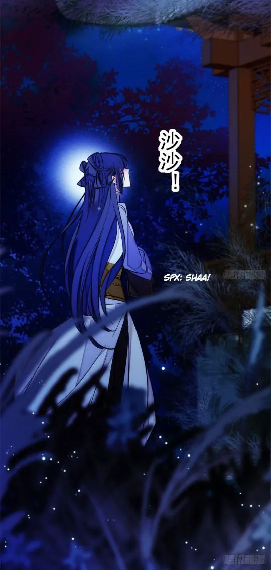 Sijin Chapter 3.1 Online - página 11