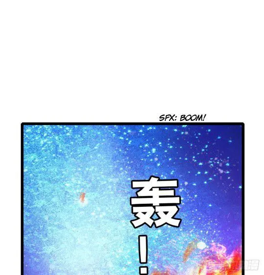 Sijin Chapter 3.1 Online - página 16