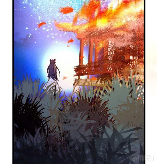 Sijin Chapter 3.1 Online - página 17