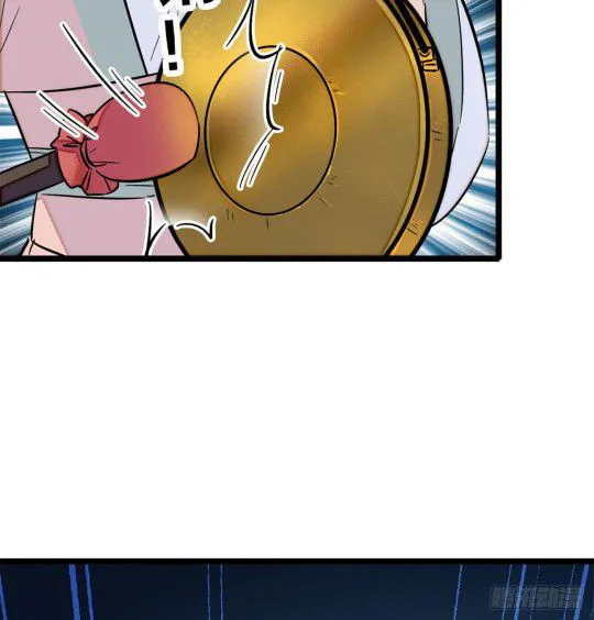 Sijin Chapter 3.1 Online - página 20