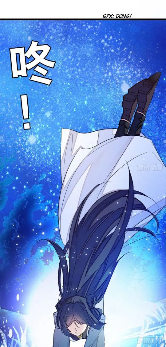 Sijin Chapter 3.2 Online - página 1