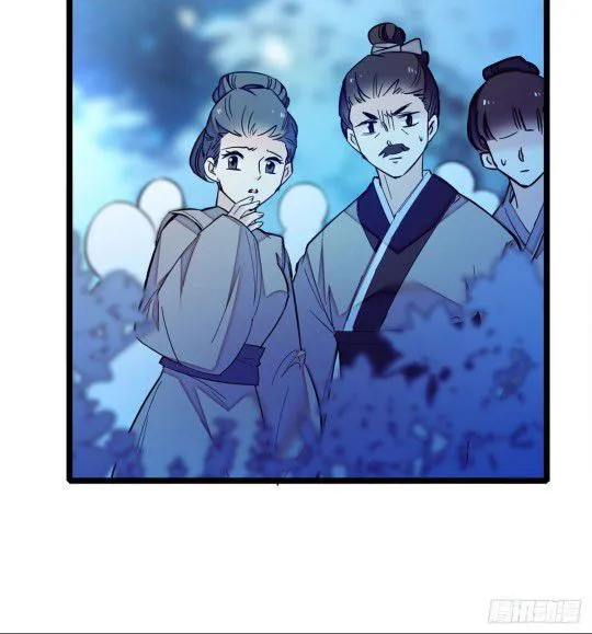 Sijin Chapter 3.2 Online - página 16