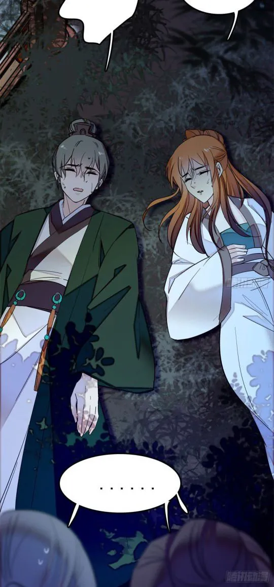 Sijin Chapter 3.2 Online - página 25