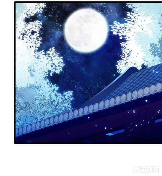 Sijin Chapter 3.3 Online - página 23