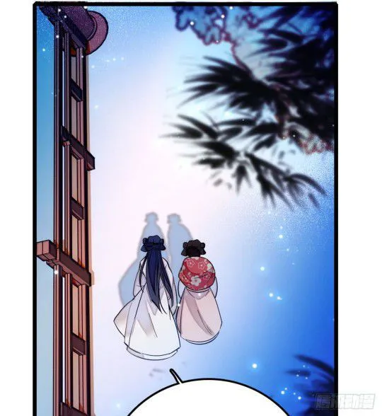 Sijin Chapter 3.3 Online - página 24