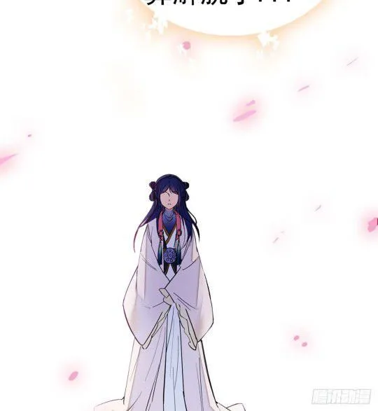 Sijin Chapter 3.3 Online - página 28