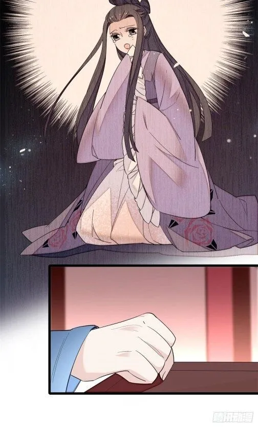 Sijin Chapter 30.2 Online - página 5