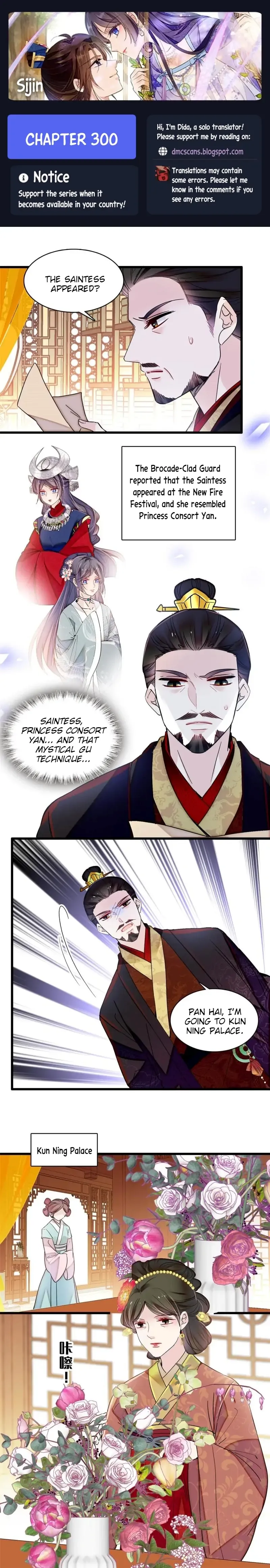 Sijin Chapter 300 Online - página 1