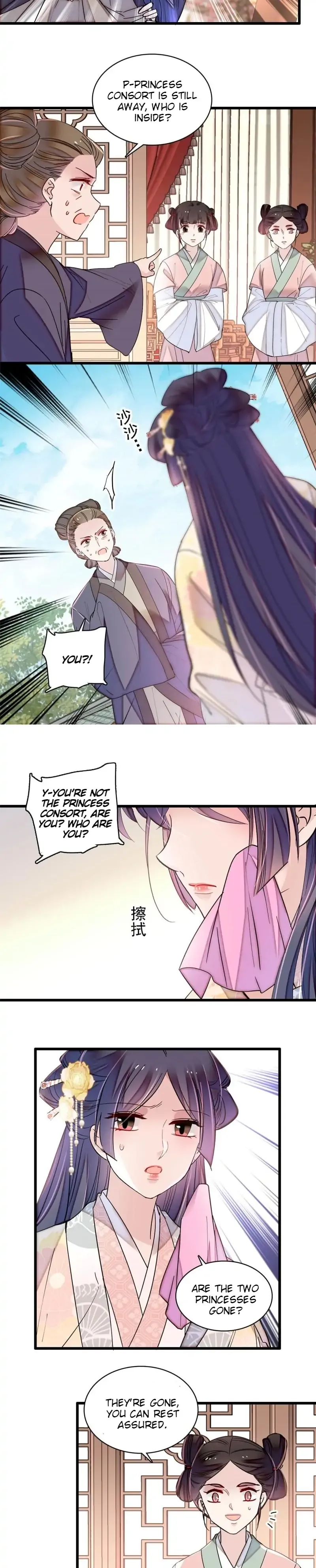 Sijin Chapter 300 Online - página 10