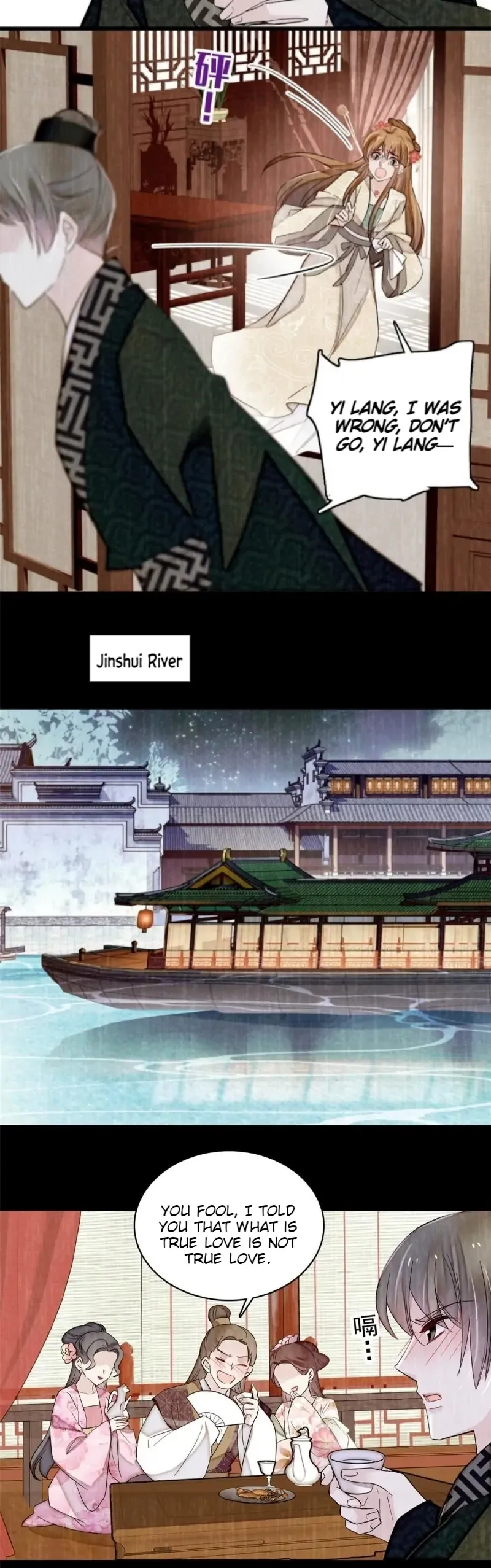 Sijin Chapter 301 Online - página 10