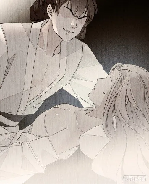Sijin Chapter 31.1 Online - página 22