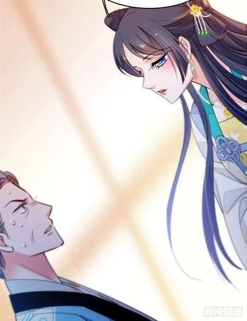 Sijin Chapter 31.2 Online - página 12