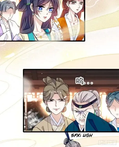 Sijin Chapter 32 Online - página 14