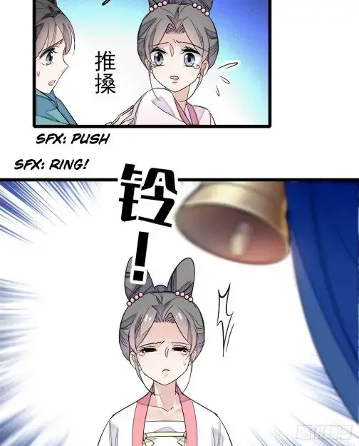 Sijin Chapter 32 Online - página 30