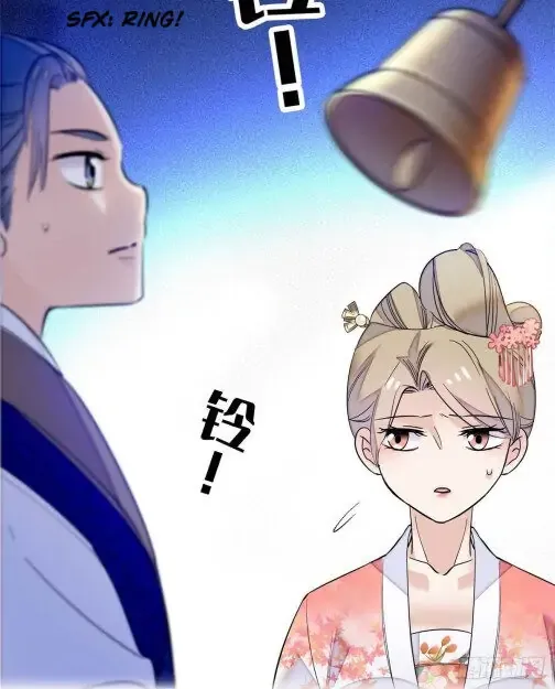 Sijin Chapter 32 Online - página 32