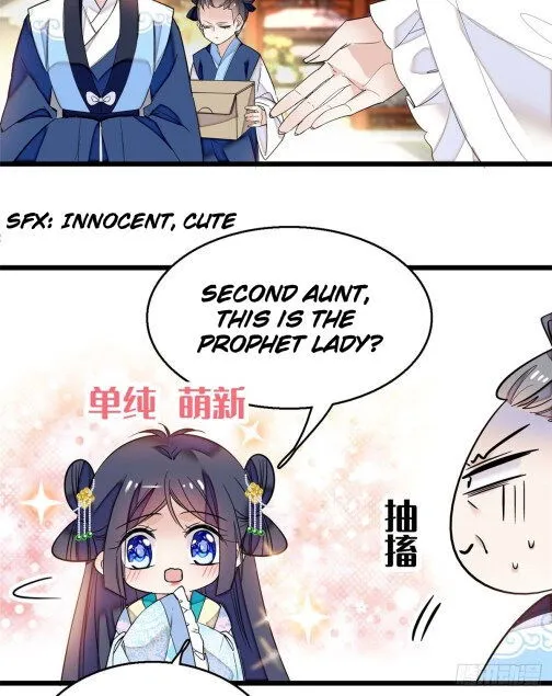 Sijin Chapter 32.1 Online - página 6