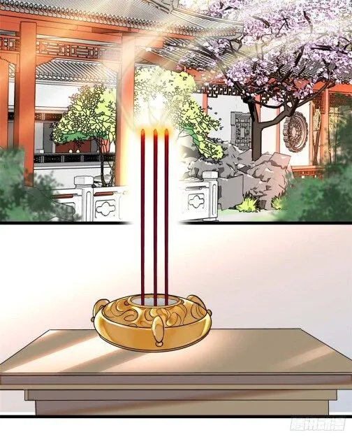 Sijin Chapter 32.1 Online - página 12
