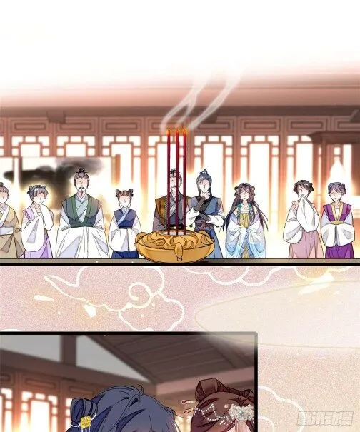 Sijin Chapter 32.1 Online - página 13