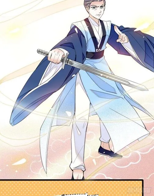 Sijin Chapter 32.1 Online - página 15