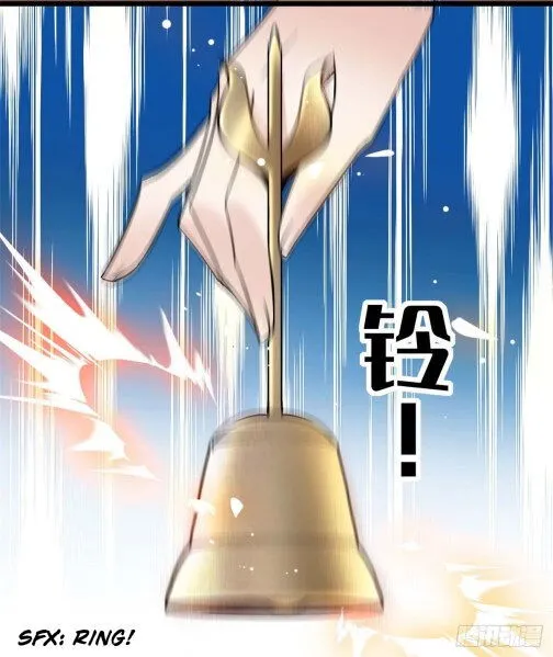 Sijin Chapter 32.2 Online - página 15