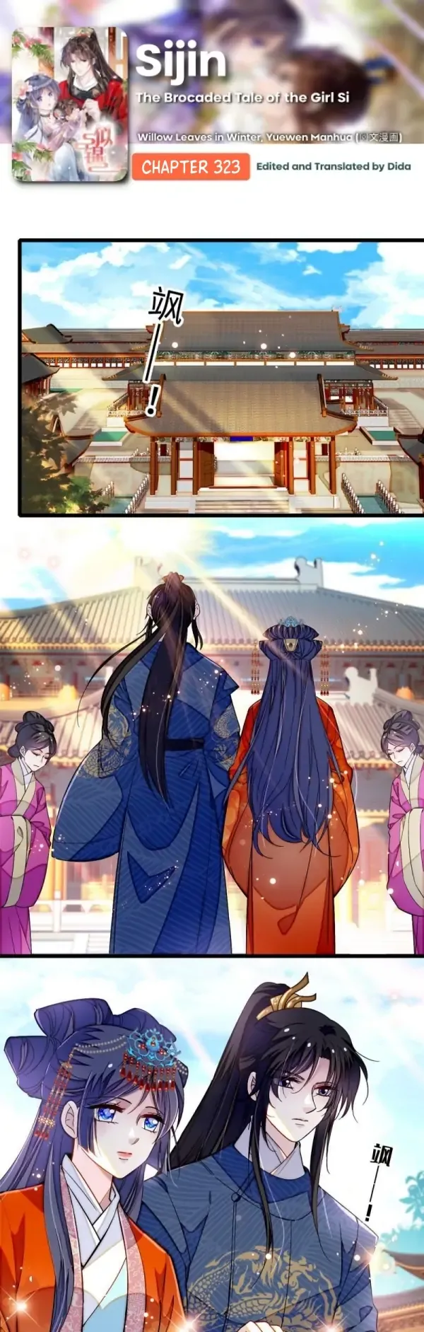 Sijin Chapter 323 Online - página 1
