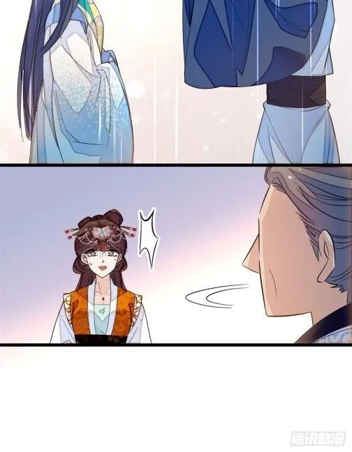 Sijin Chapter 33.1 Online - página 4