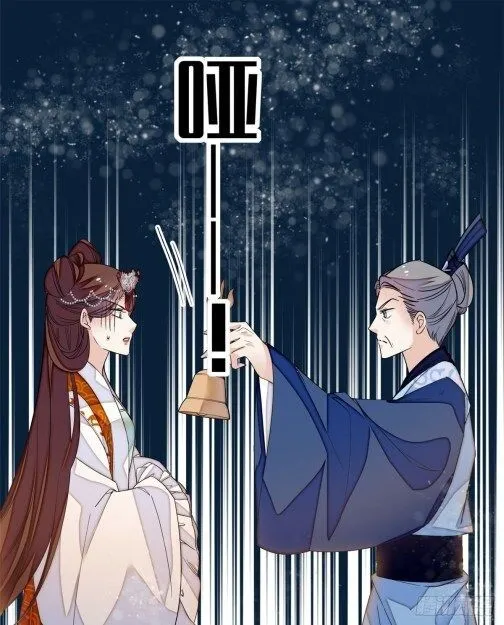 Sijin Chapter 33.1 Online - página 5