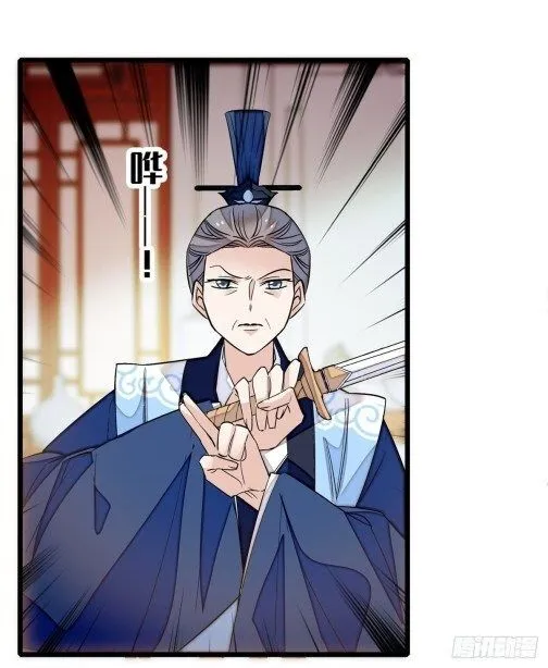 Sijin Chapter 33.1 Online - página 15