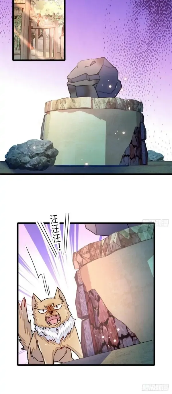 Sijin Chapter 330 Online - página 18