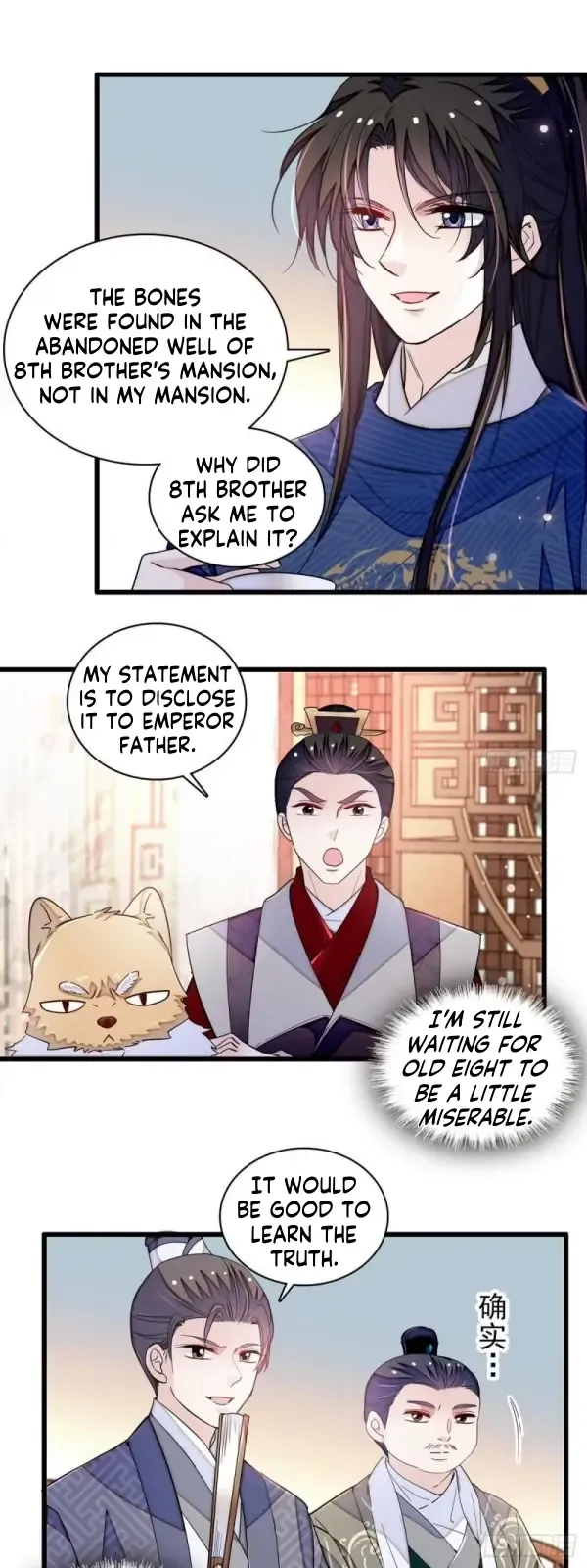 Sijin Chapter 331 Online - página 17