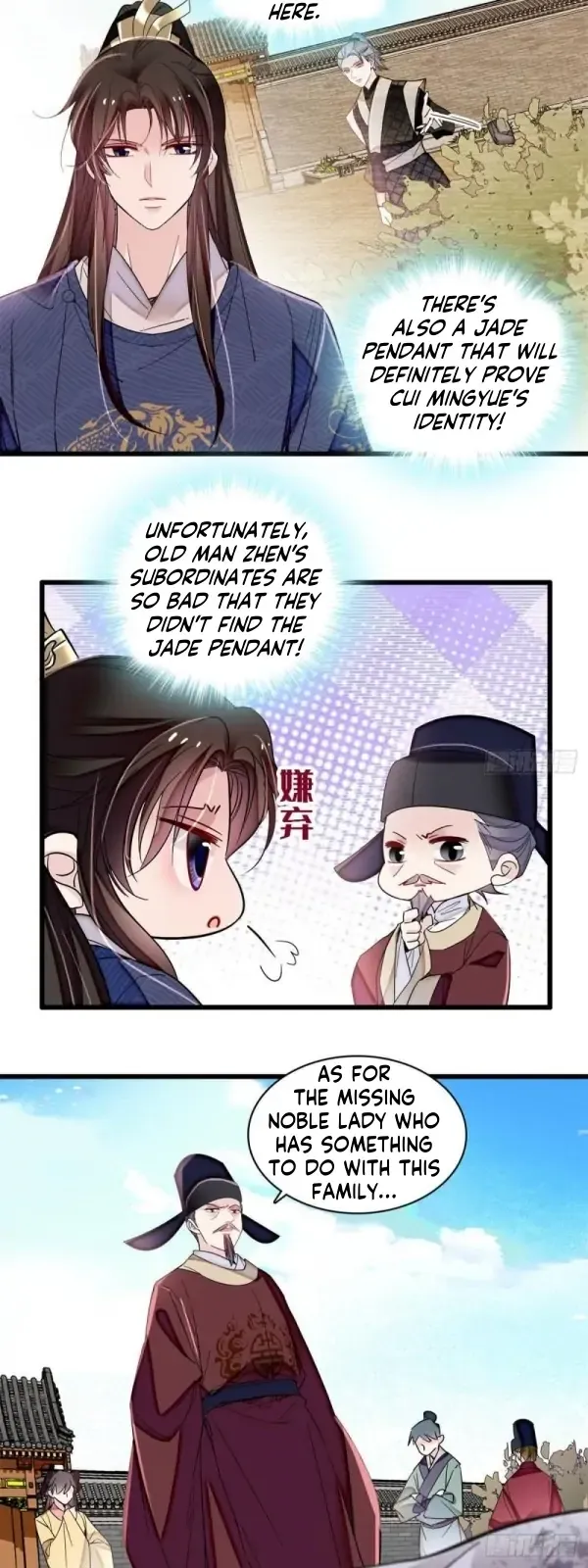 Sijin Chapter 332 Online - página 22