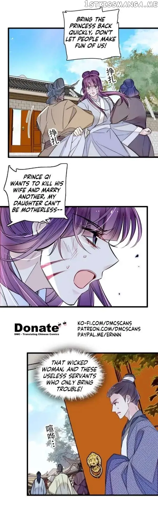 Sijin Chapter 338 Online - página 12