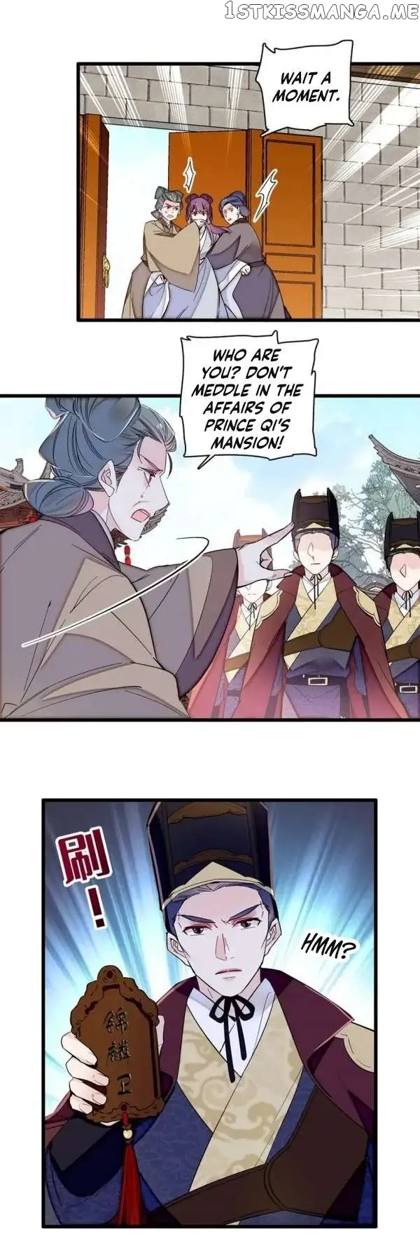 Sijin Chapter 338 Online - página 15