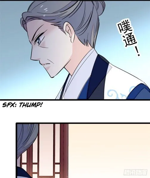 Sijin Chapter 34 Online - página 5