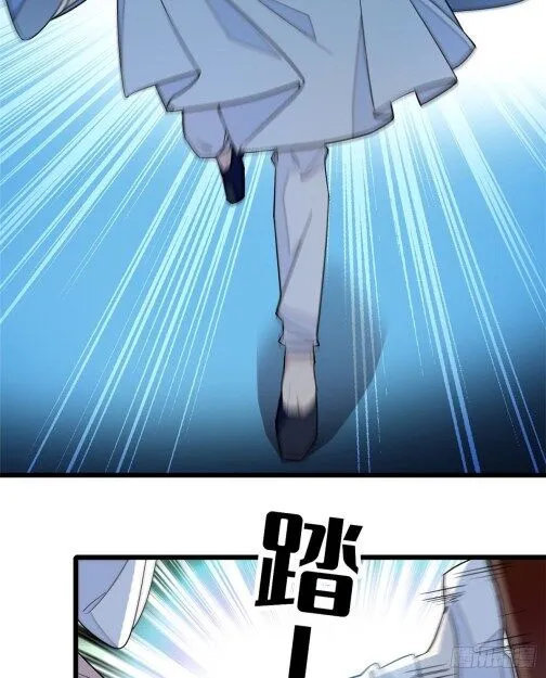 Sijin Chapter 34 Online - página 10