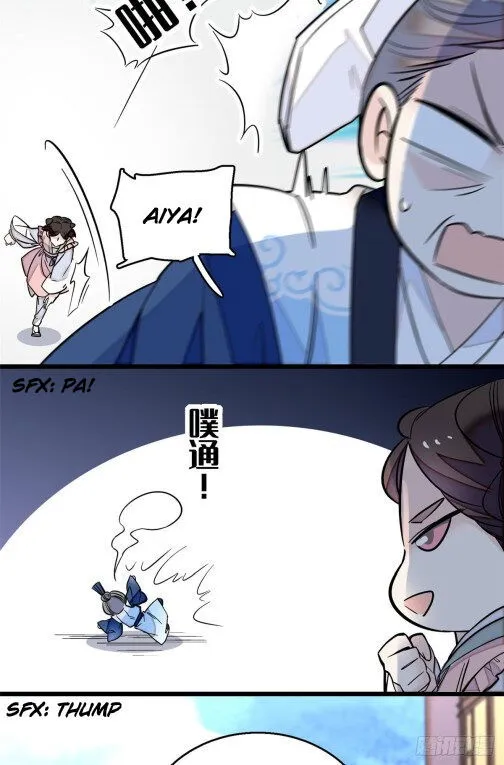Sijin Chapter 34 Online - página 14