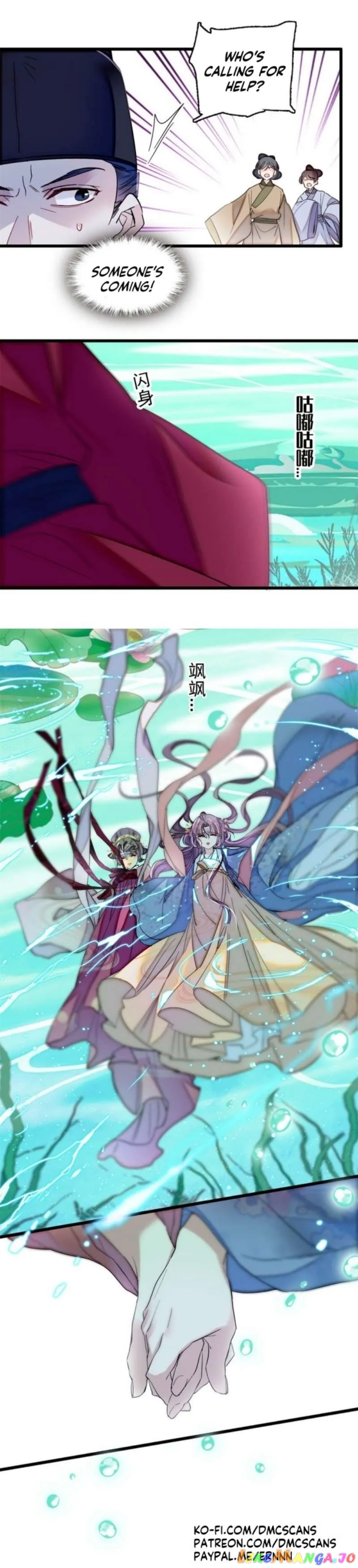 Sijin Chapter 344 Online - página 7