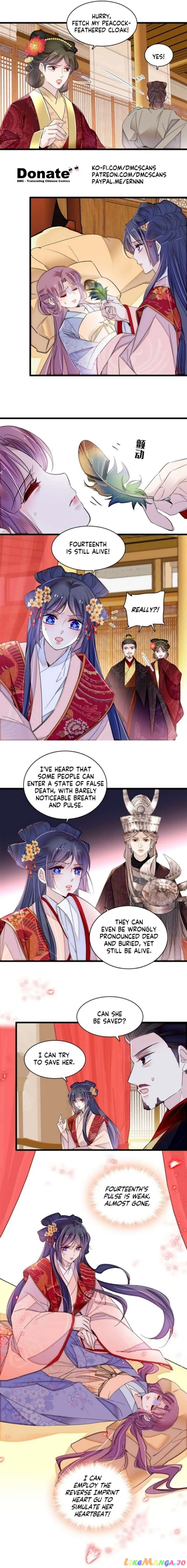 Sijin Chapter 345 Online - página 7