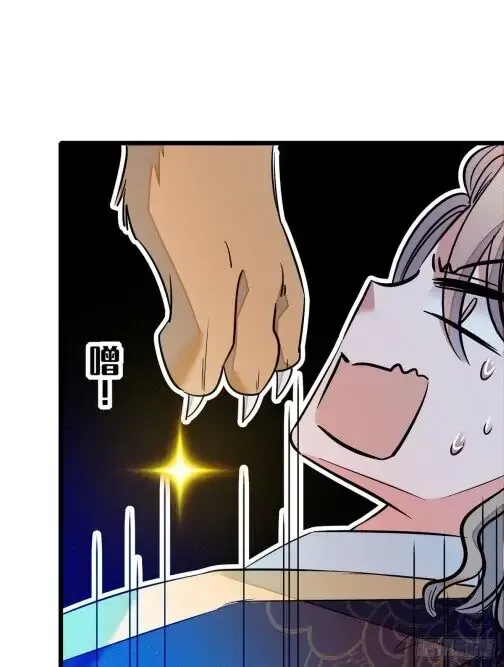 Sijin Chapter 35 Online - página 58