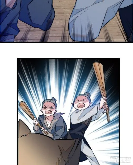 Sijin Chapter 35.2 Online - página 7