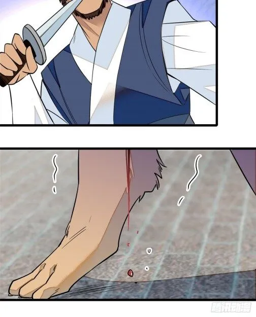 Sijin Chapter 35.3 Online - página 8