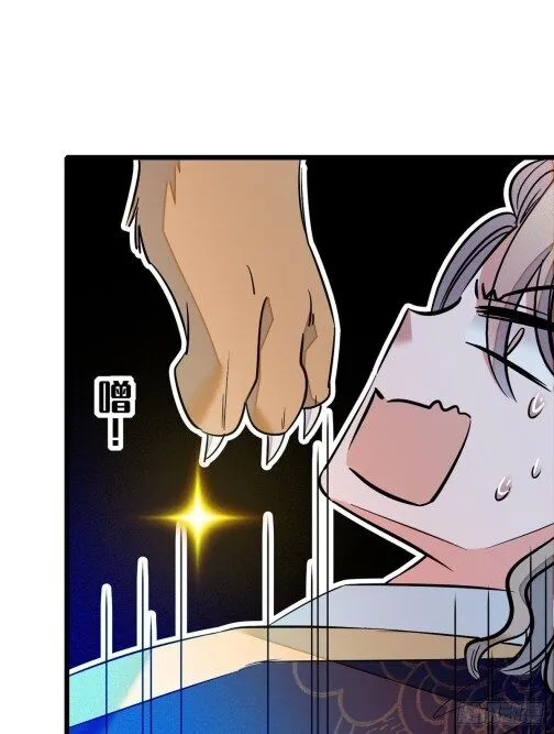 Sijin Chapter 35.3 Online - página 18