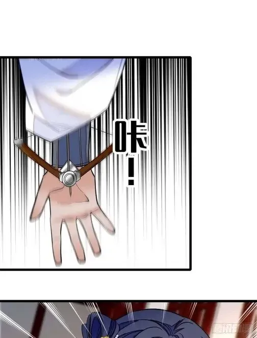 Sijin Chapter 36 Online - página 6
