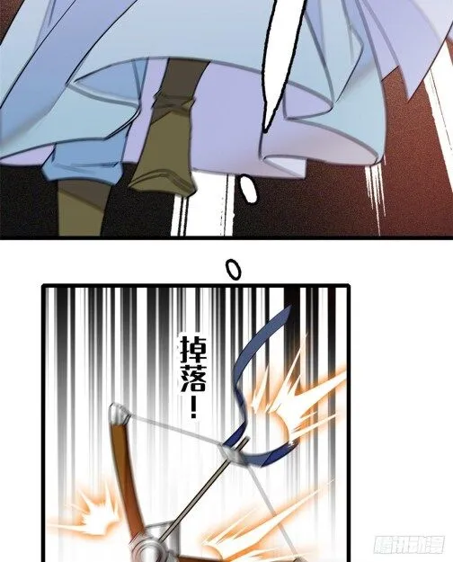 Sijin Chapter 36.3 Online - página 2