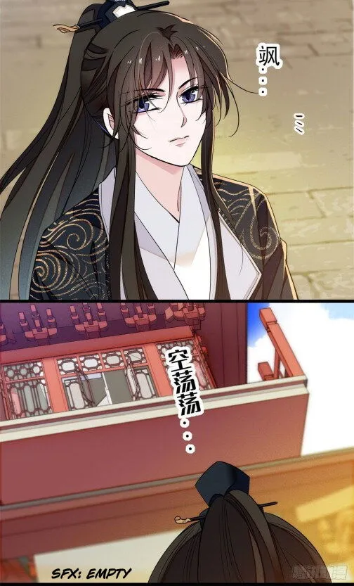 Sijin Chapter 37.1 Online - página 3