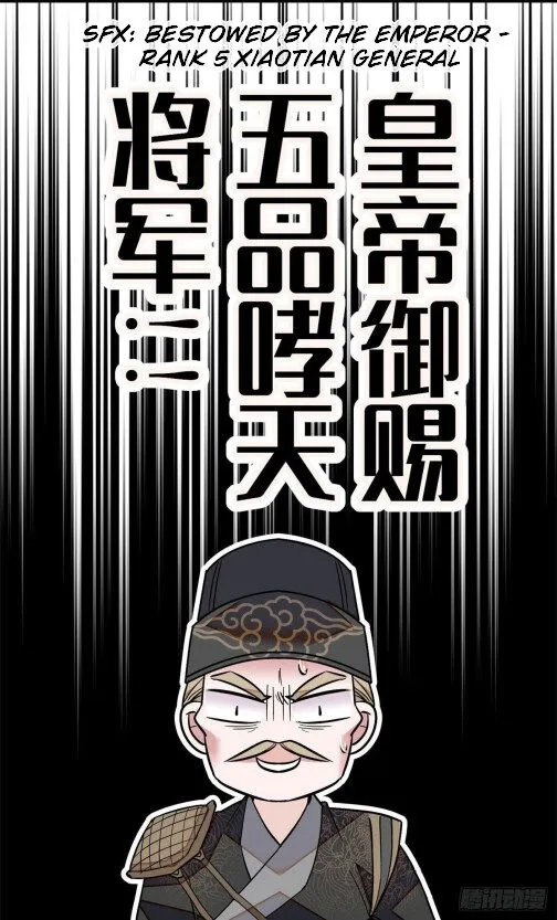 Sijin Chapter 37.1 Online - página 16
