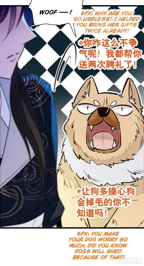 Sijin Chapter 38 Online - página 6